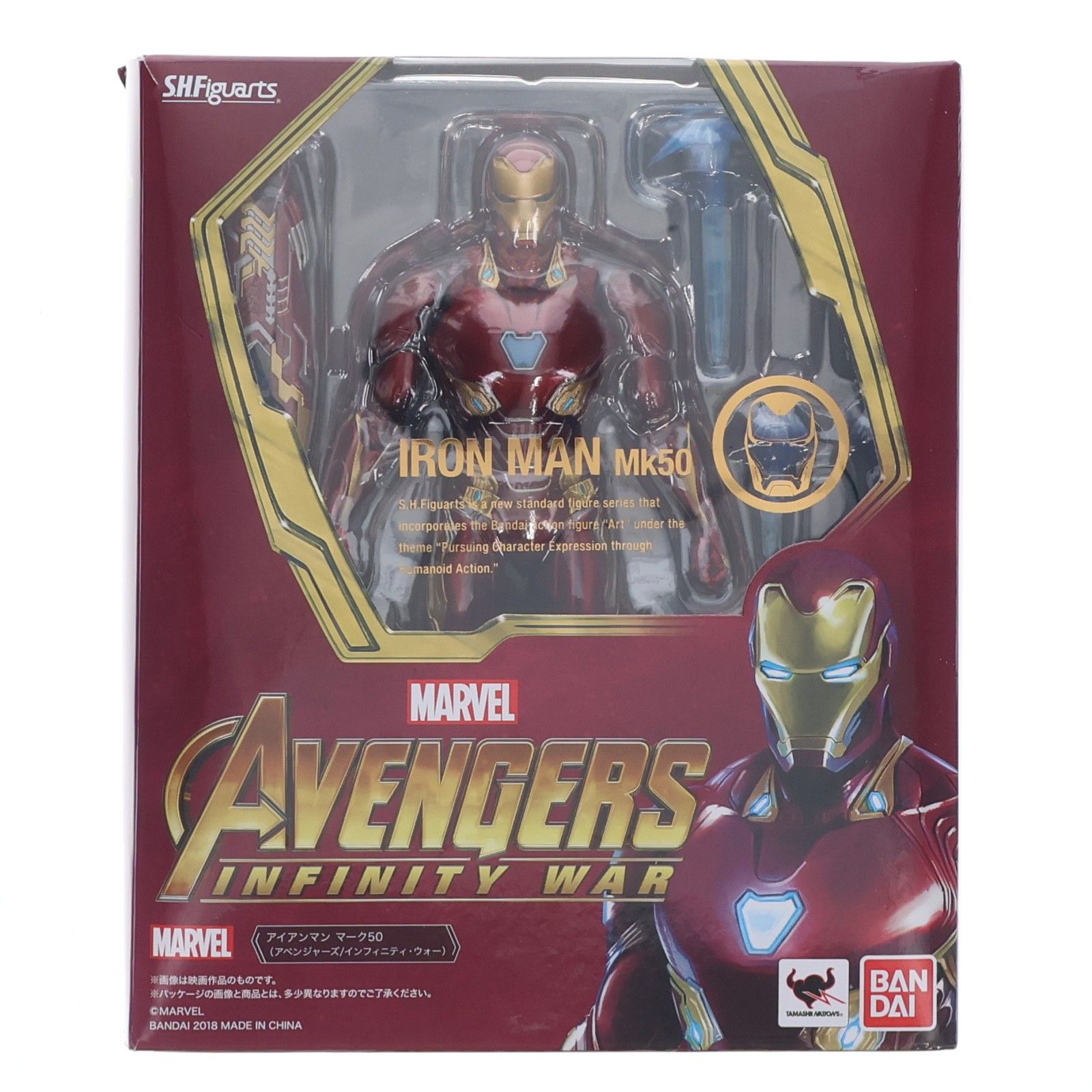 S.H.Figuarts(フィギュアーツ) アイアンマン マーク50(アベンジャーズ 
