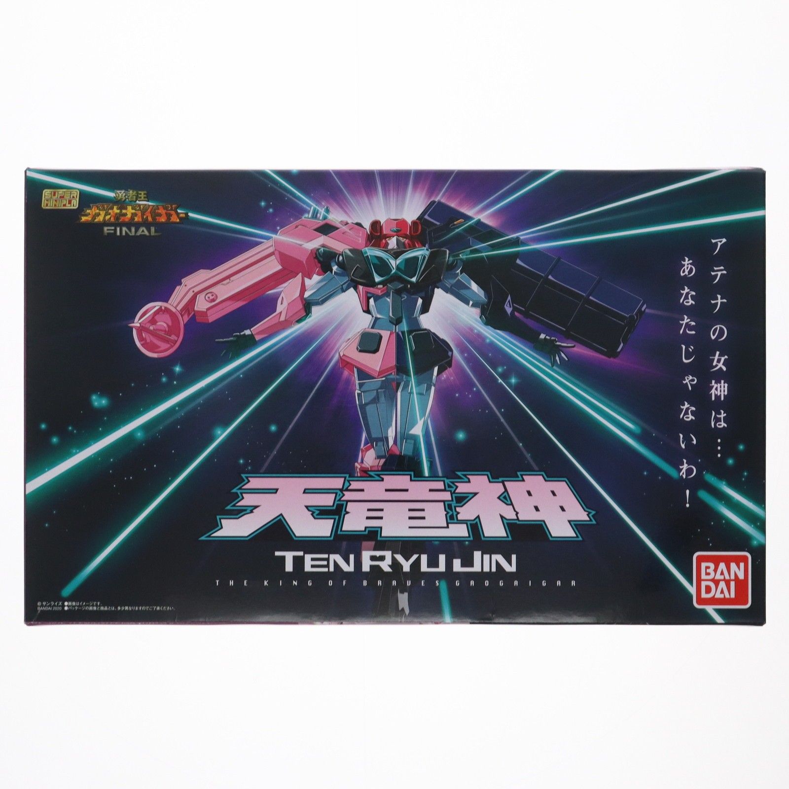 (食玩) プレミアムバンダイ限定 スーパーミニプラ 天竜神 勇者王ガオガイガー プラモデル バンダイ