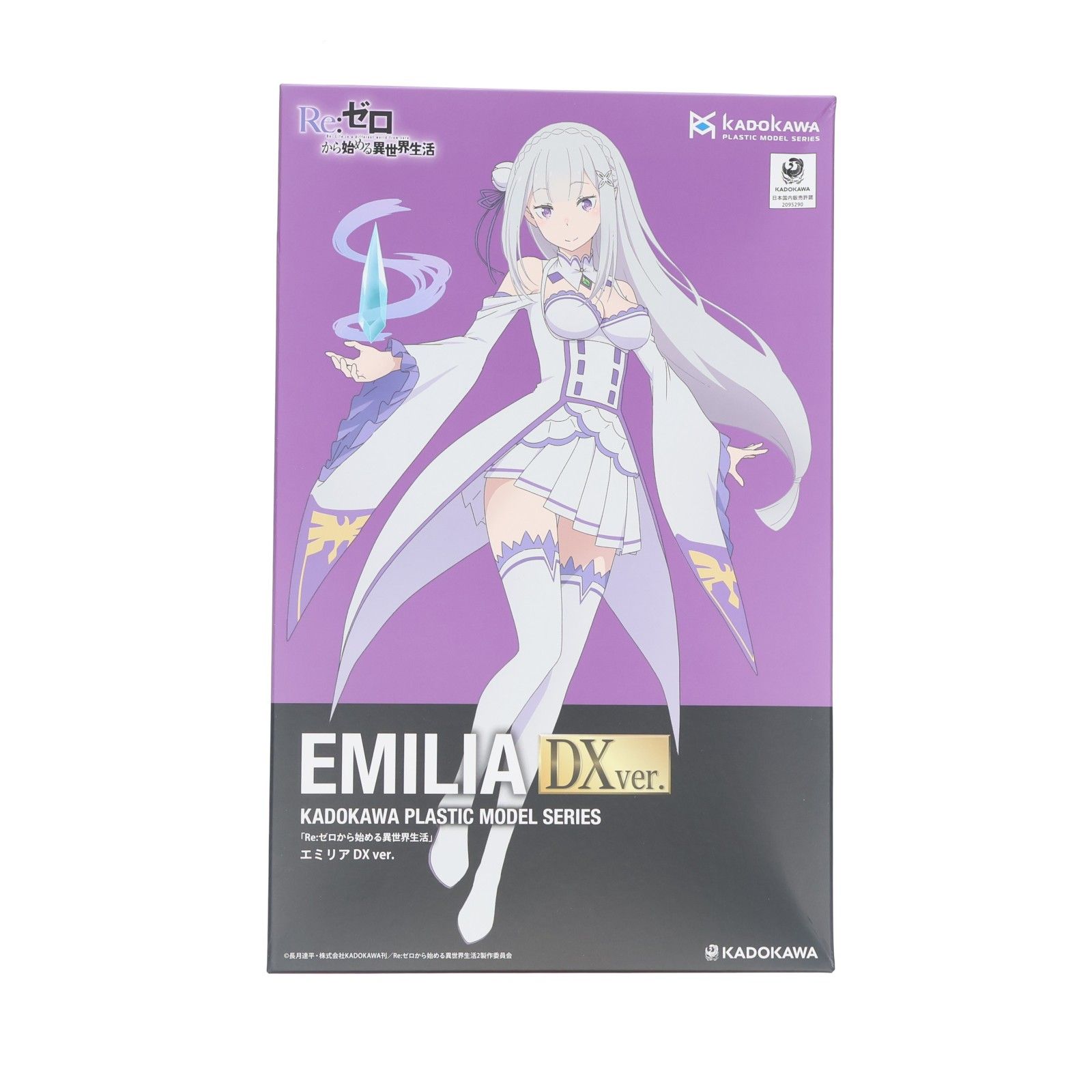 表情パーツ付属 KADOKAWA ECサイト限定 KADOKAWA PLASTIC MODEL SERIES エミリア DX Ver. エミリア カラーVer. カッティングマット付き Re:ゼロから始める異世界生活 プラモデル KADOKAWA(カドカワ)