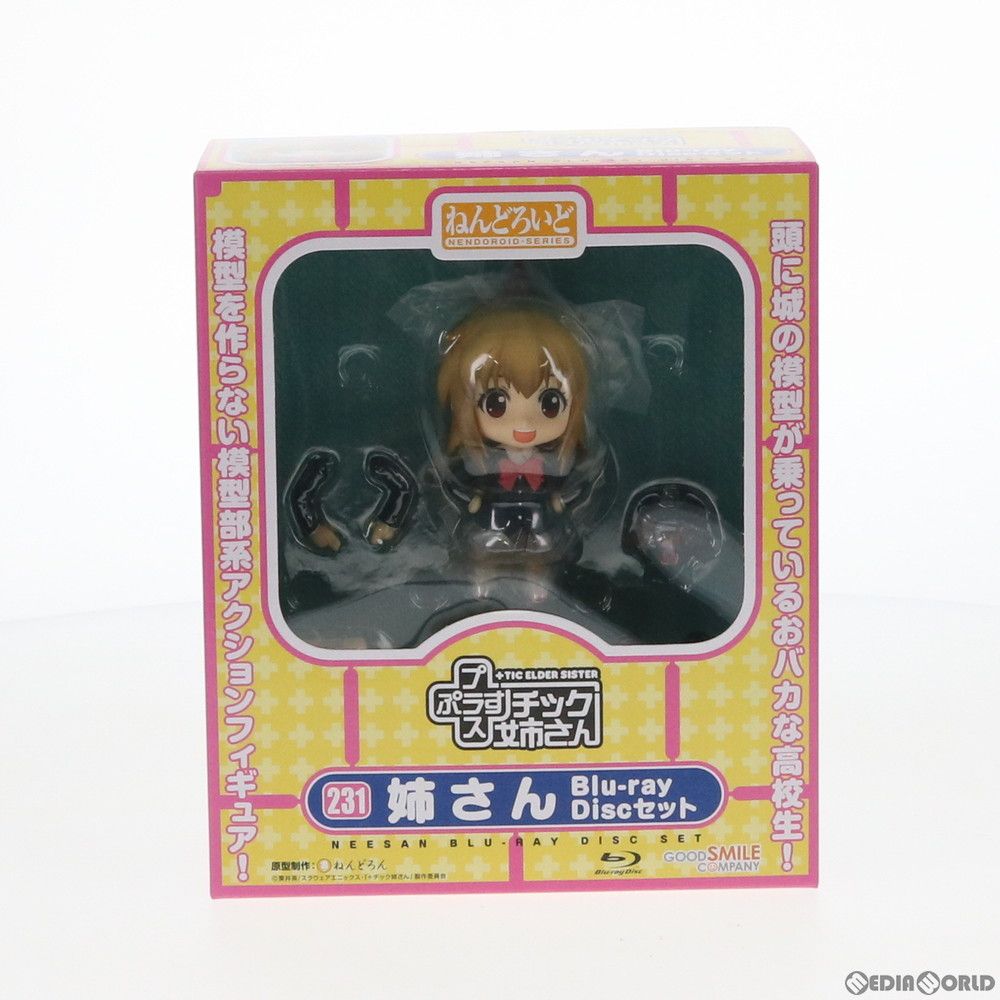 ねんどろいど 231 姉さん(ねえさん) Blu-ray Discセット +チック姉さん