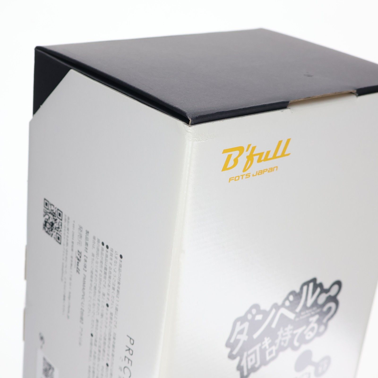 紗倉ひびき(さくらひびき) ダンベル何キロ持てる? 1/7 完成品 フィギュア B´full FOTS JAPAN(ビーフルフォトスジャパン)