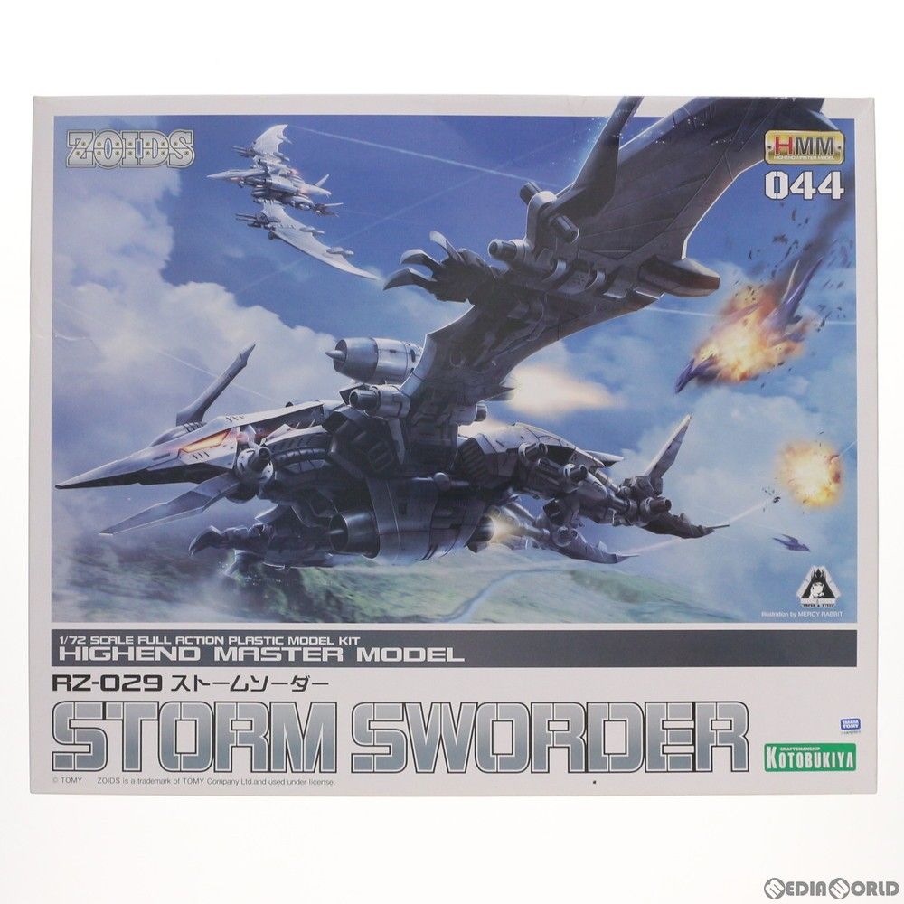 HMM 1/72 RZ-029 ストームソーダー ZOIDS(ゾイド) プラモデル(ZD101) コトブキヤ 13,831円