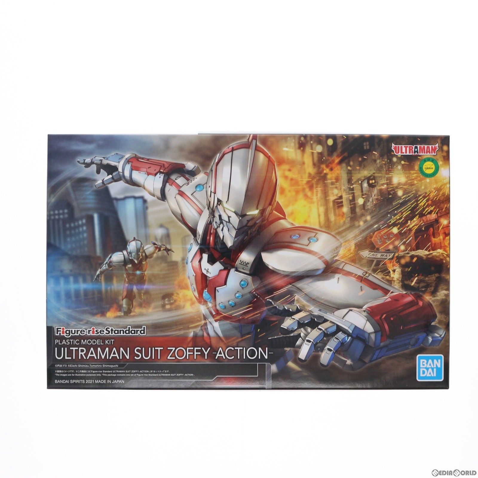 Figure-rise Standard(フィギュアライズ スタンダード) 1/12 ULTRAMAN 