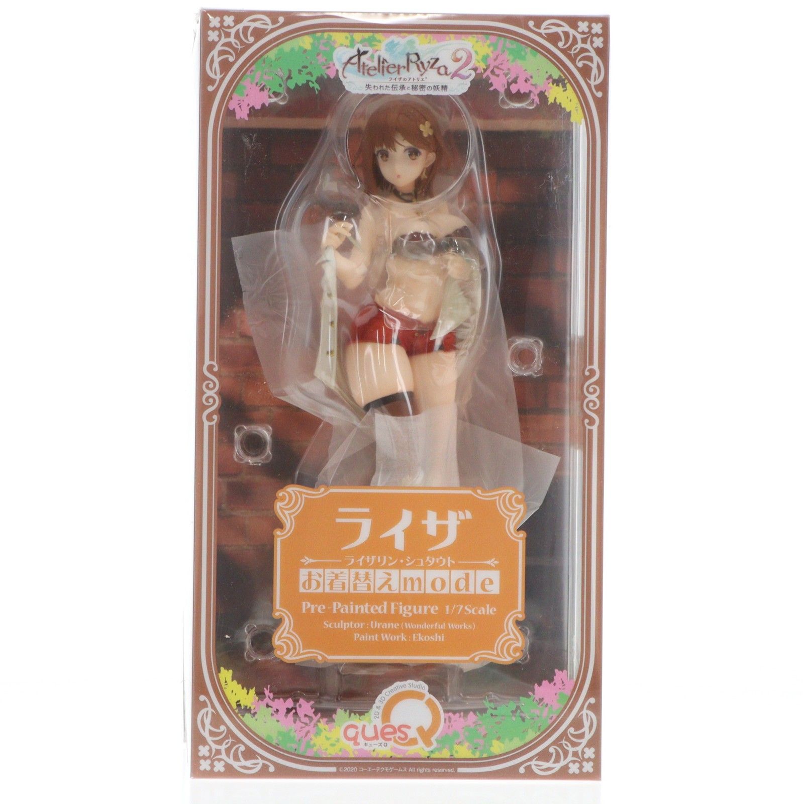 ライザのアトリエ2 失われた伝承と秘密の妖精 ライザ[ライザリン