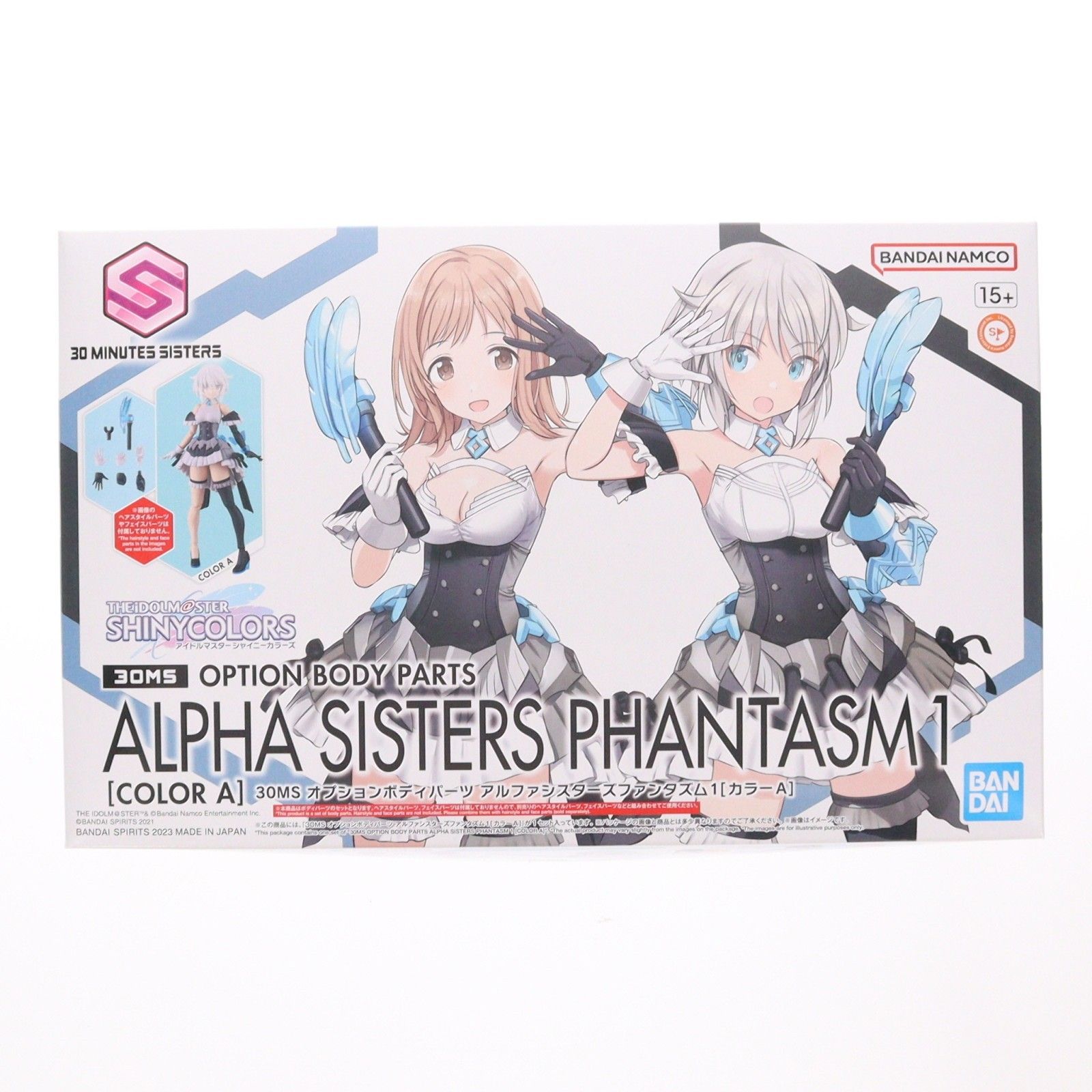(再販) 30MS オプションボディパーツ アルファシスターズファンタズム1[カラーA] アイドルマスター シャイニーカラーズ 30 MINUTES SISTERS(サーティミニッツシスターズ) プラモデル用アクセサリ(5065706) バンダイスピリッツ