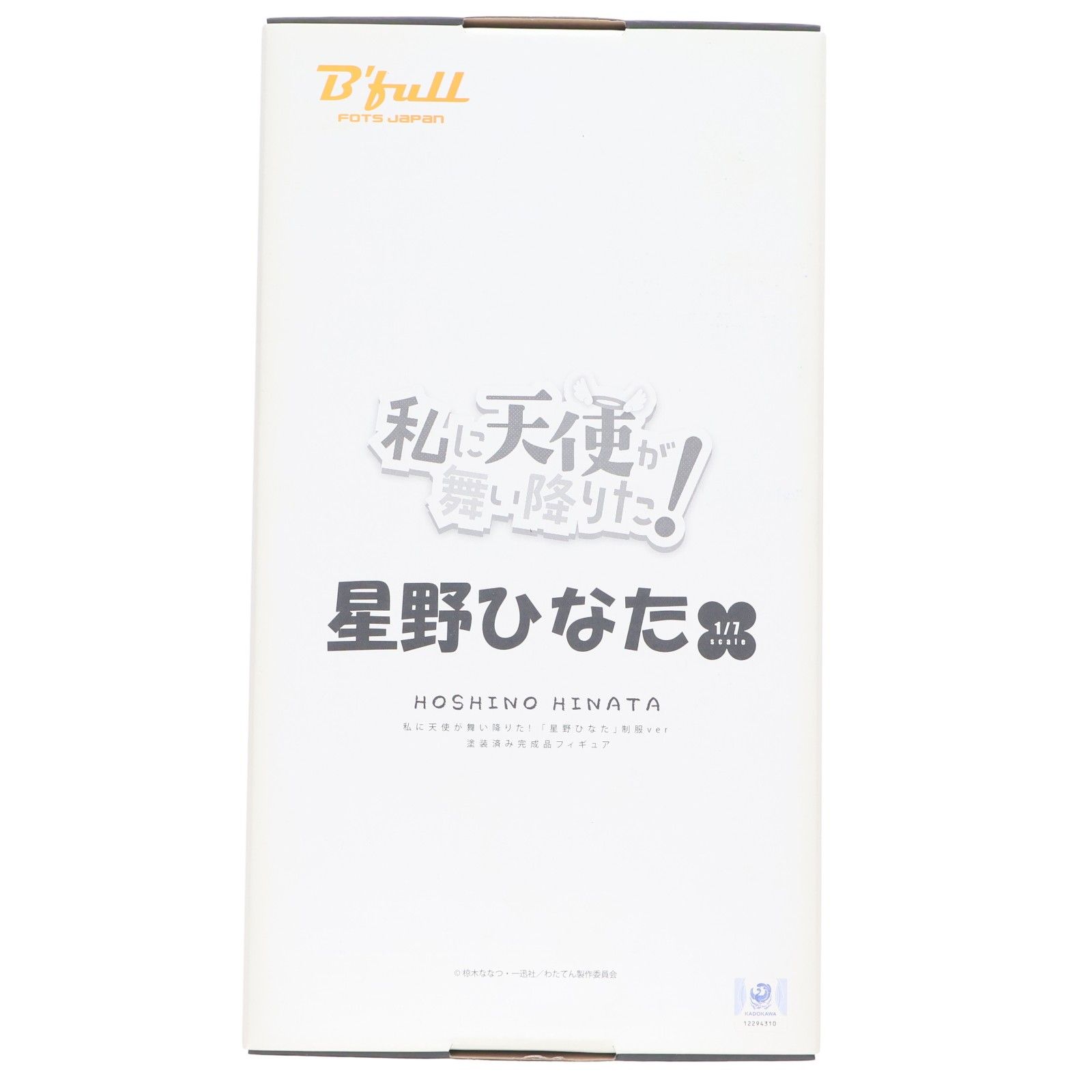 星野ひなた(ほしのひなた) 制服ver. 私に天使が舞い降りた! 1/7 完成品 フィギュア B´full FOTS JAPAN(ビーフルフォトスジャパン)