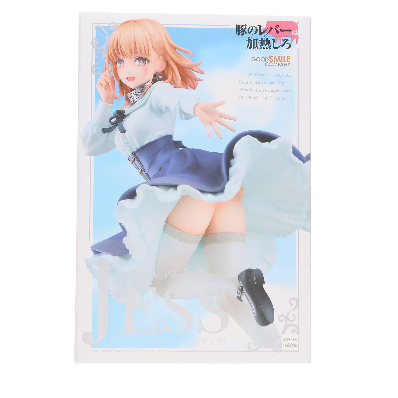 ジェス 豚のレバーは加熱しろ 1/7 完成品 フィギュア グッドスマイル