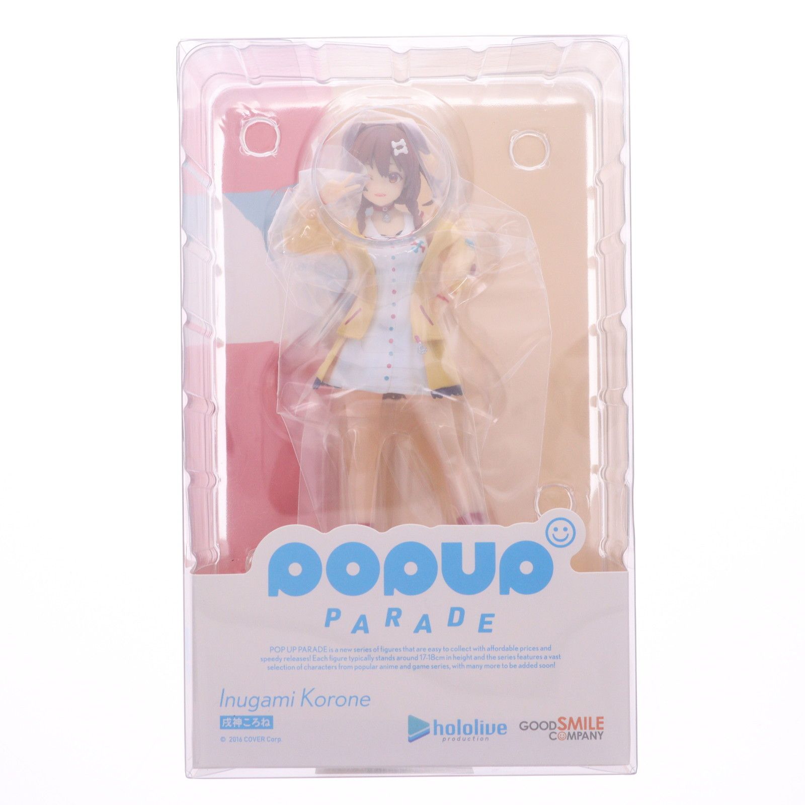 (再販) POP UP PARADE(ポップアップパレード) 戌神ころね(いぬがみころね) ホロライブプロダクション 完成品 フィギュア グッドスマイルカンパニー
