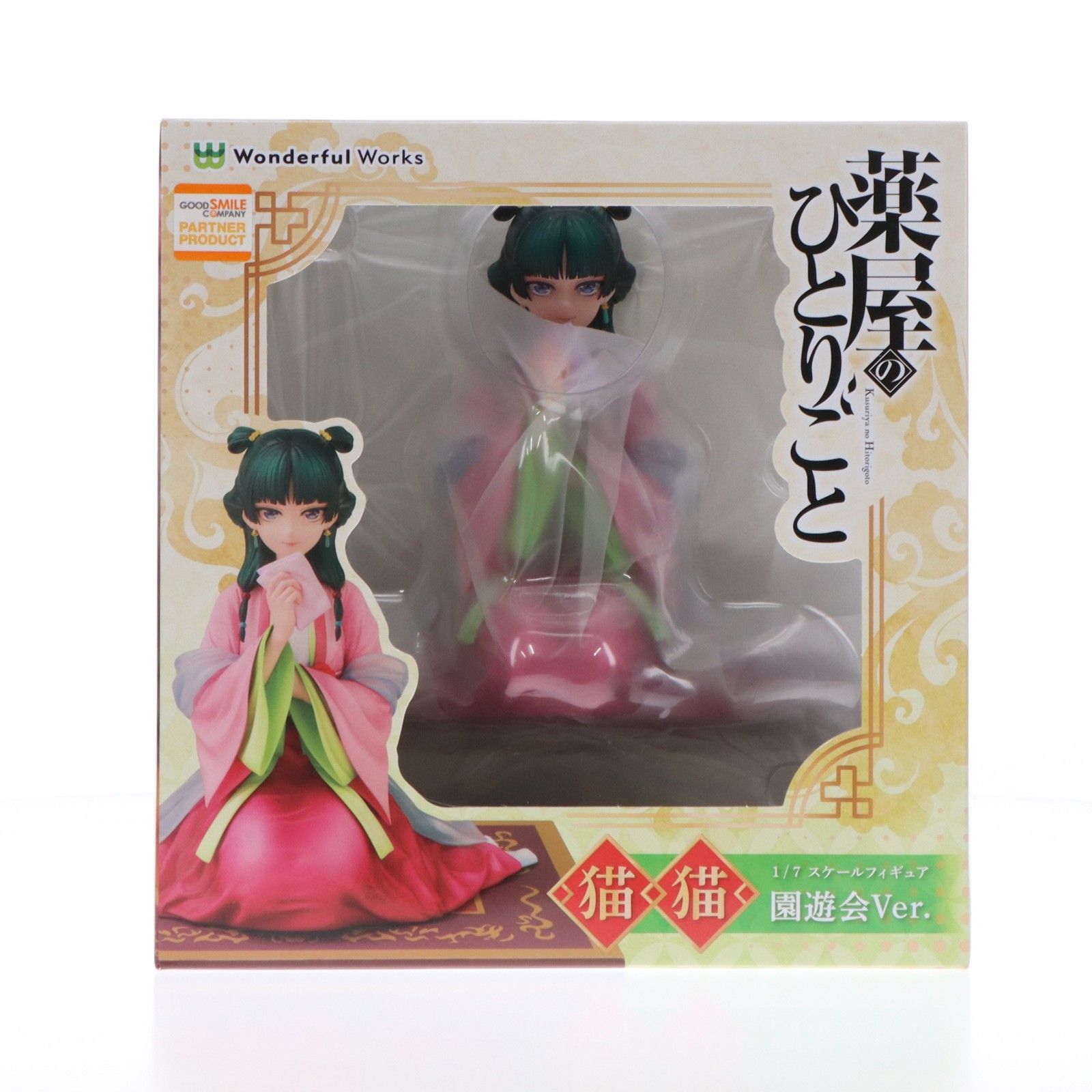 猫猫(まおまお) 園遊会Ver. 薬屋のひとりごと 1/7 完成品 フィギュア