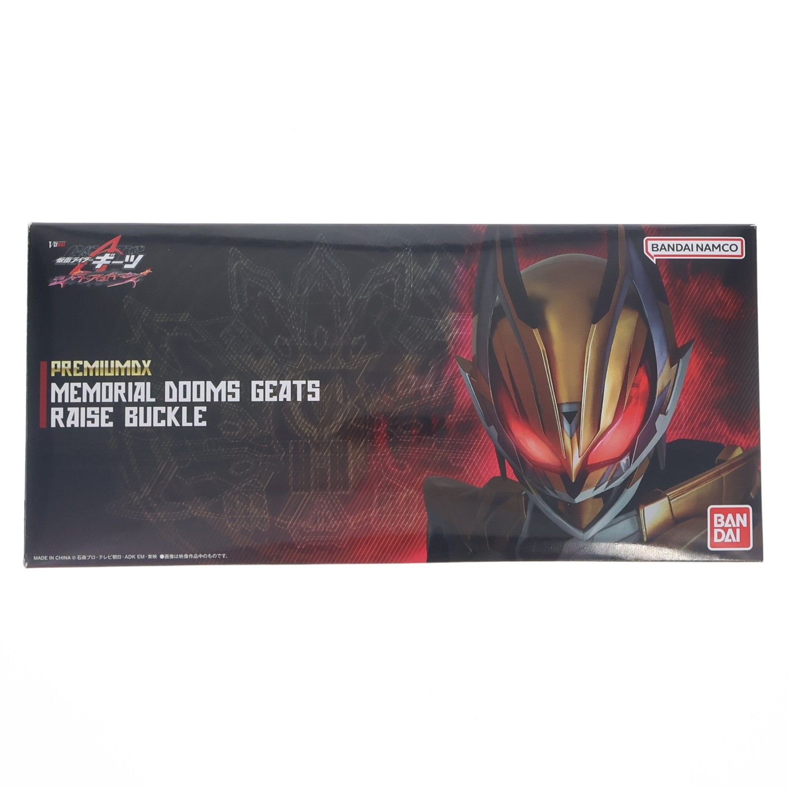 プレミアムバンダイ限定 PREMIUM DX メモリアルドゥームズギーツレイズバックル 仮面ライダーギーツ 完成トイ バンダイ