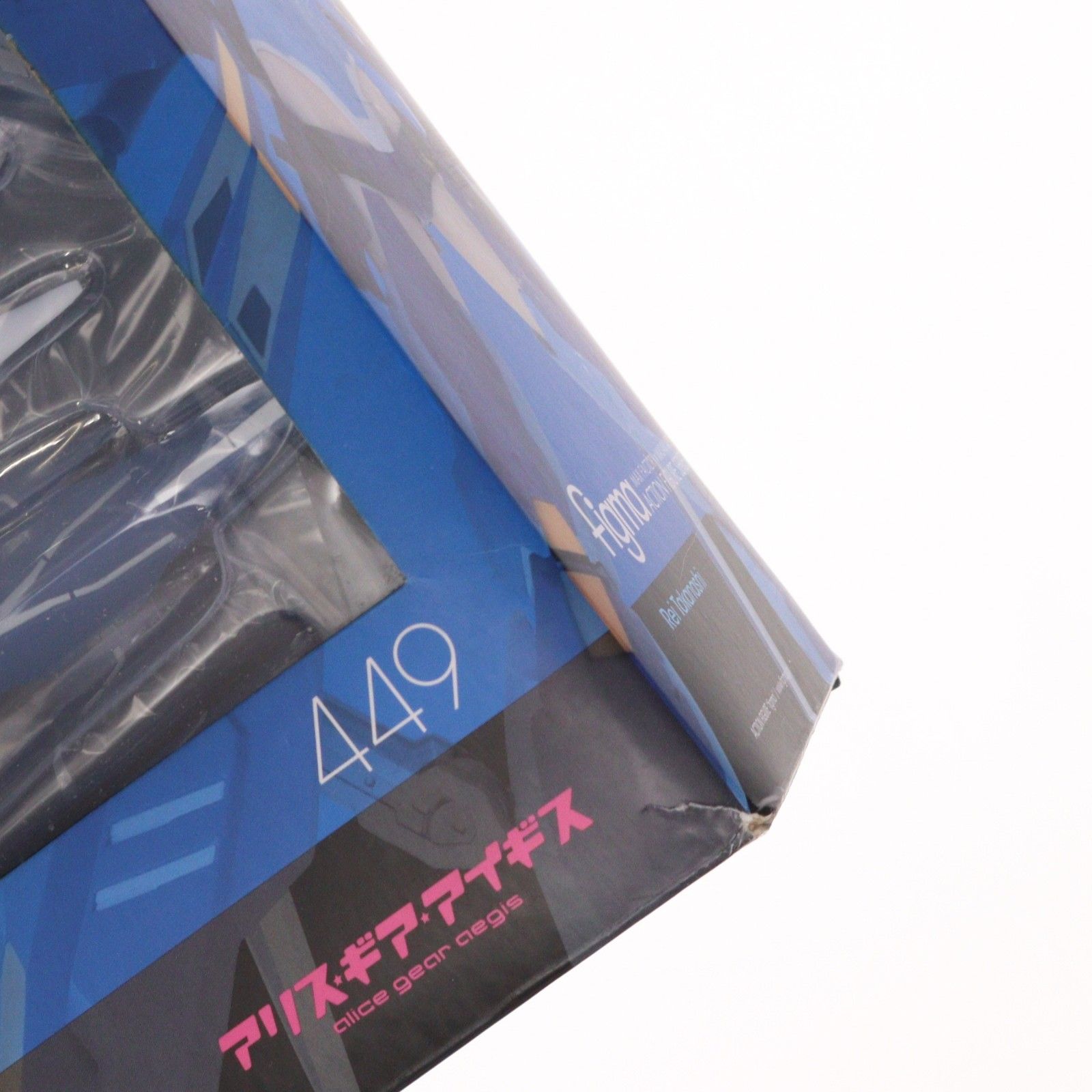figma(フィグマ) 449 小鳥遊怜(たかなしれい) アリス・ギア・アイギス