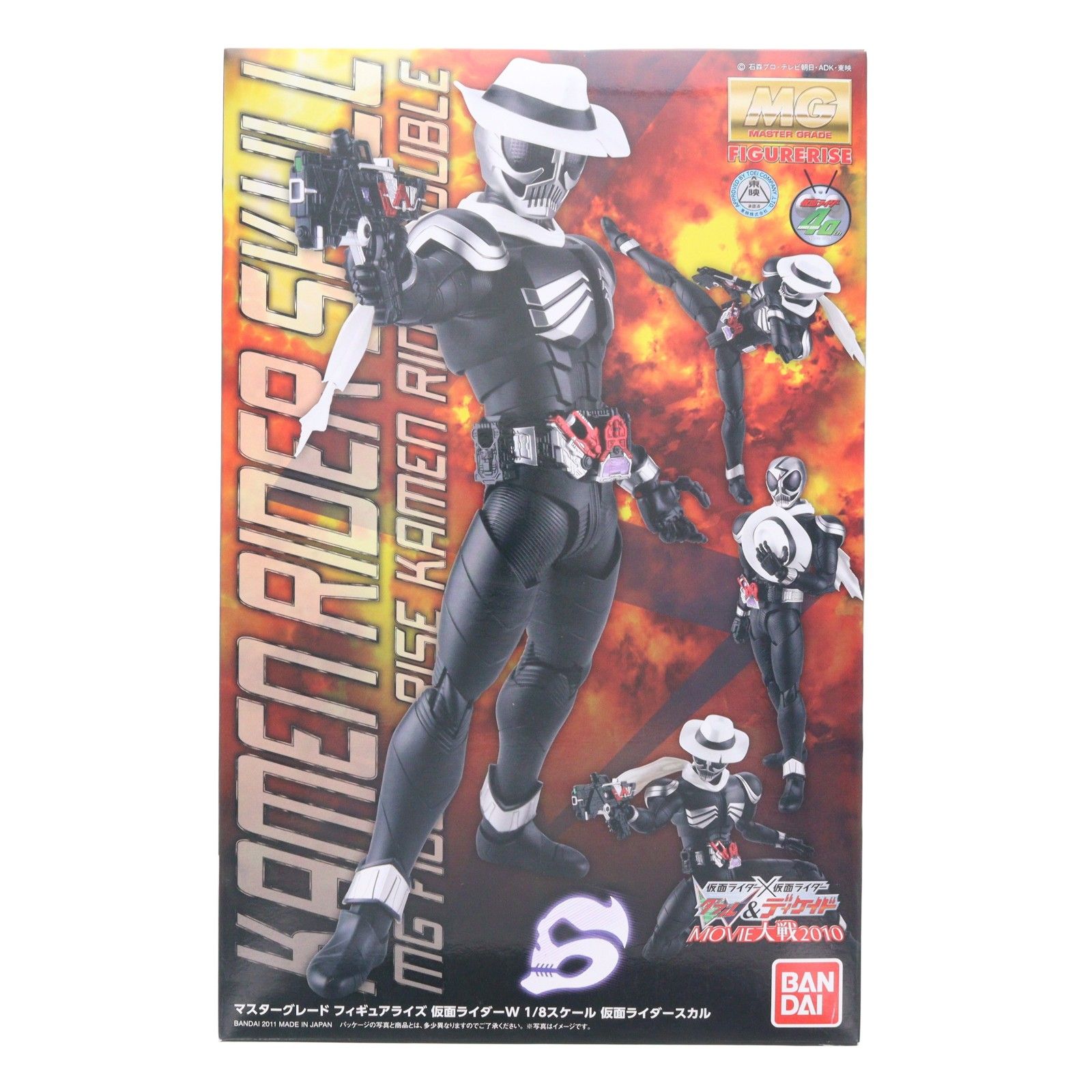 MG FIGURE-RISE(フィギュアライズ) 1/8 仮面ライダースカル 仮面ライダー×仮面ライダー オーズ&ダブル feat.スカル MOVIE大戦CORE プラモデル バンダイ 5,048円