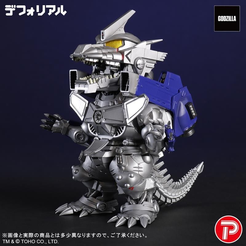 デフォリアル 3式機龍 重武装型 ゴジラ×メカゴジラ 完成品 フィギュア プレックス