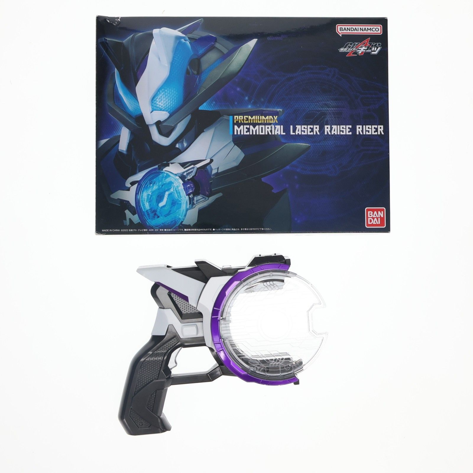 初期不良対応済 初回購入特典付属 プレミアムバンダイ限定 PREMIUM DX メモリアルレーザーレイズライザー 仮面ライダーギーツ 完成トイ バンダイ
