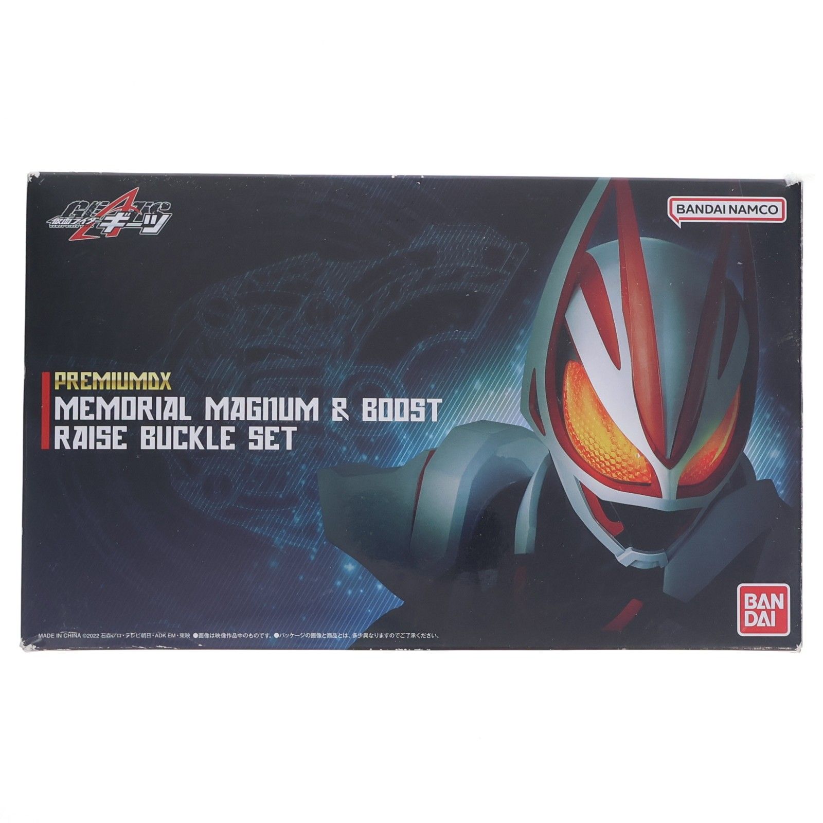 早期購入特典付属 PREMIUM DX メモリアルマグナム&ブーストレイズ 