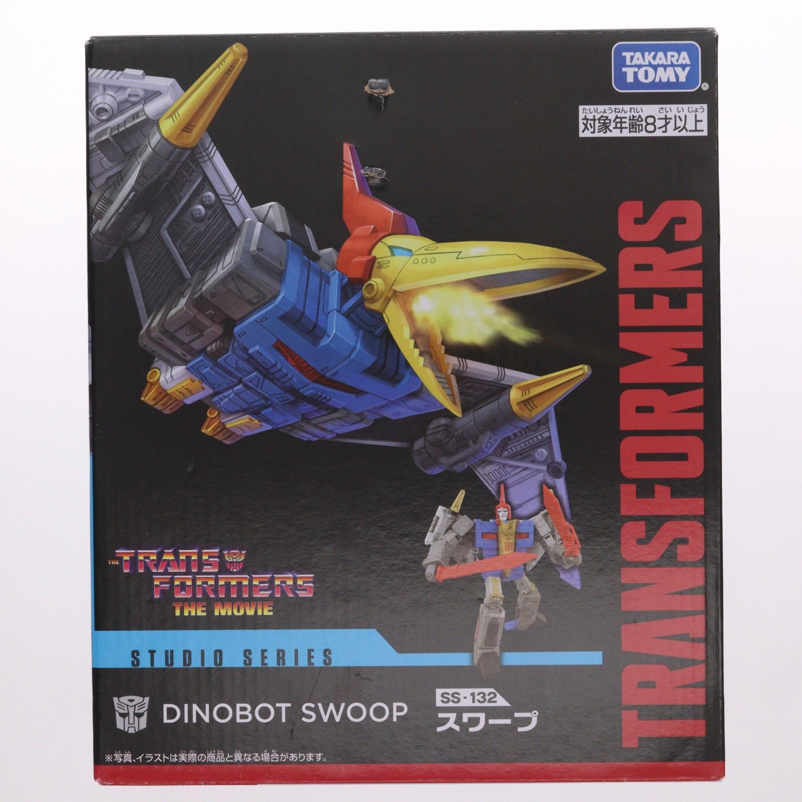 トランスフォーマー スタジオシリーズ SS-132 スワープ タカラトミー 完成トイ タカラトミー