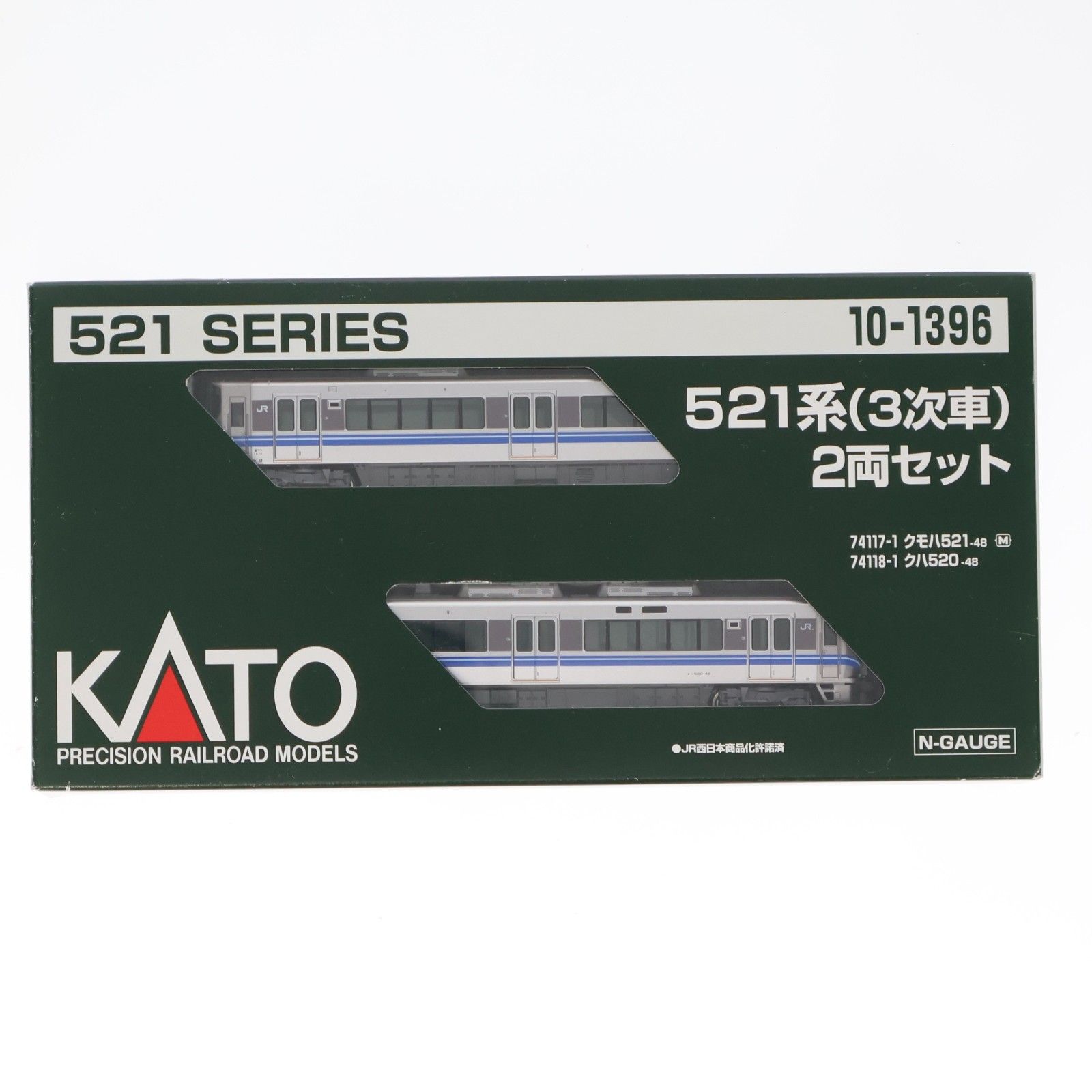 10-1396 521系(3次車) 2両セット(動力付き) Nゲージ 鉄道模型 KATO(カトー)
