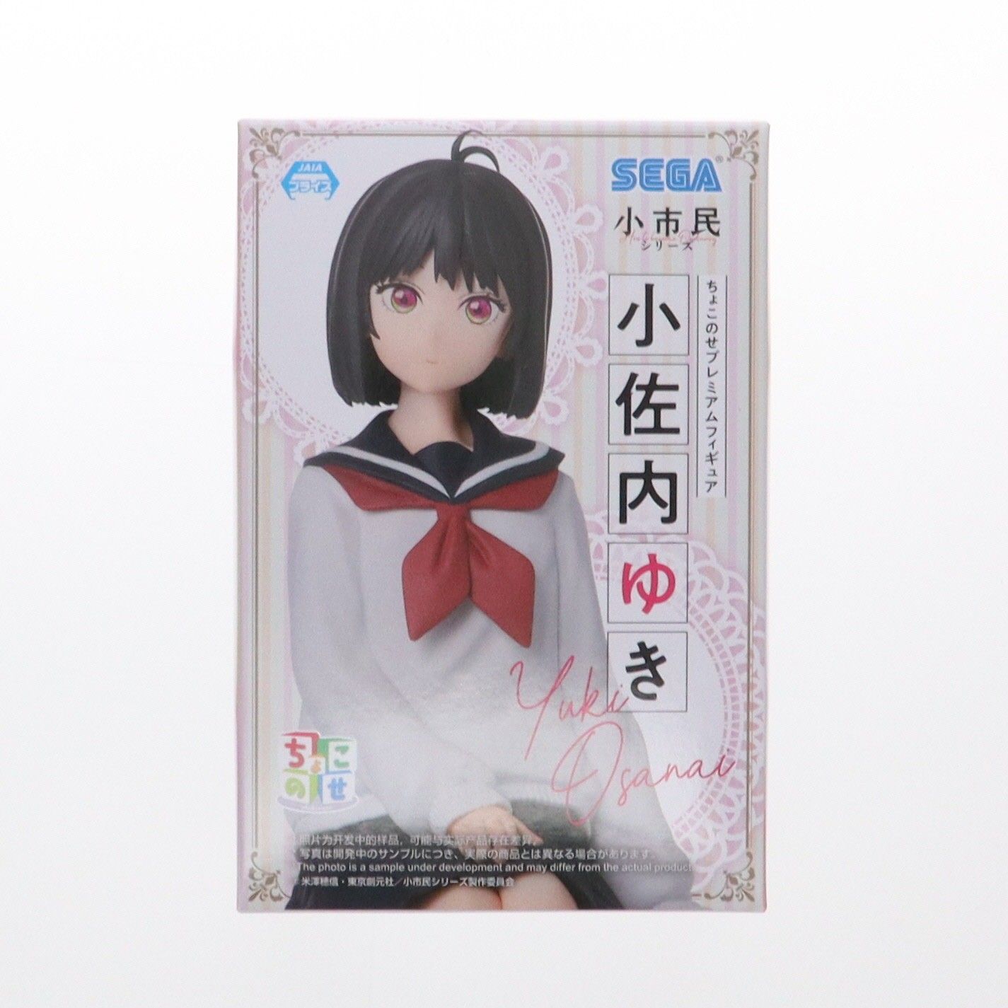 ゆきさま専用 Field Message】48481 裏アルミ防寒パンツ [防寒]通販ページ│自重堂