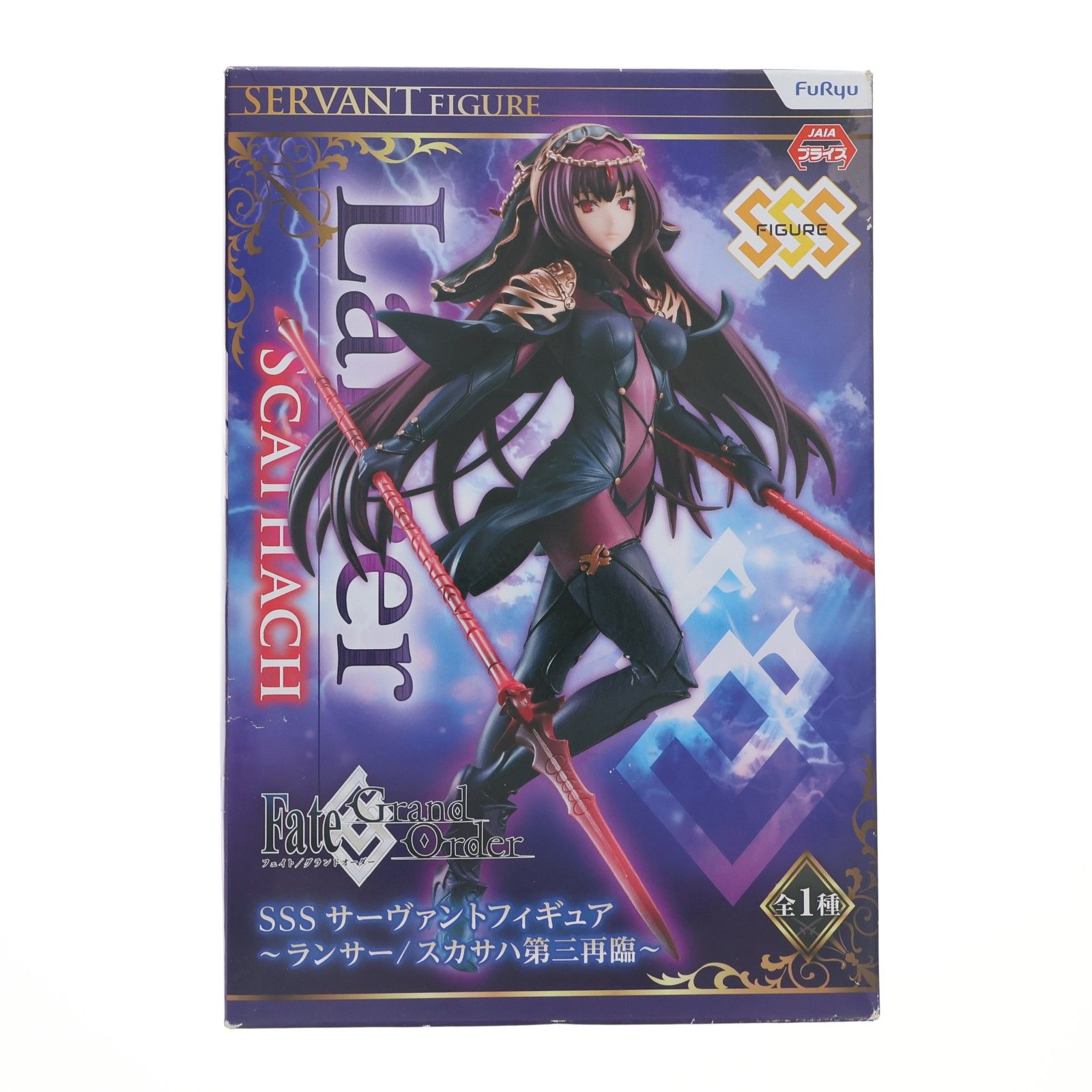 Fate/Grand Order ランサー/スカサハ[第三再臨] フィギュア ランサー/スカサハ 第三再臨ver. Fate/Grand Order(フェイト/グランド