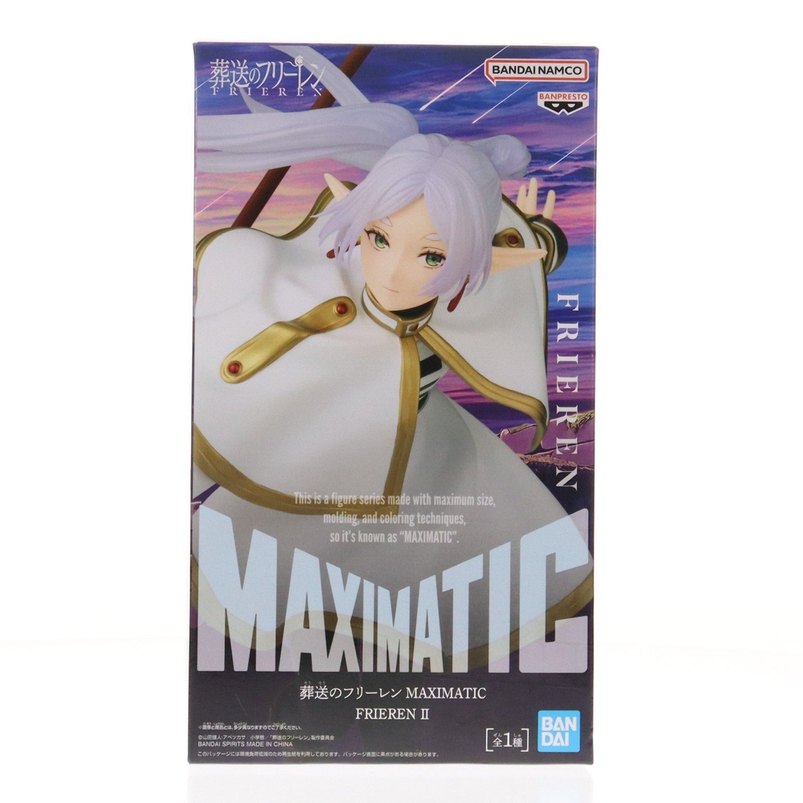 フリーレン 葬送のフリーレン MAXIMATIC FRIEREN II フィギュア 