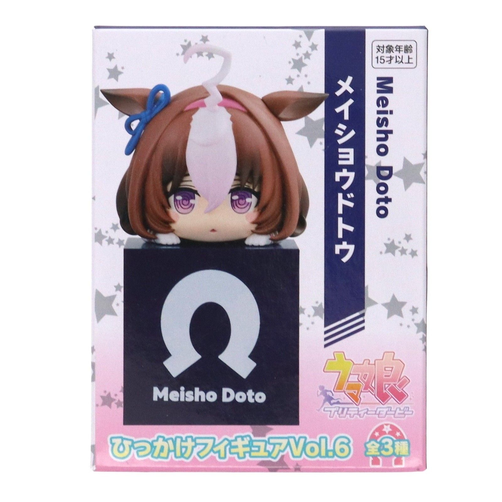 メイショウドトウ ウマ娘 プリティーダービー ひっかけフィギュアVol.6