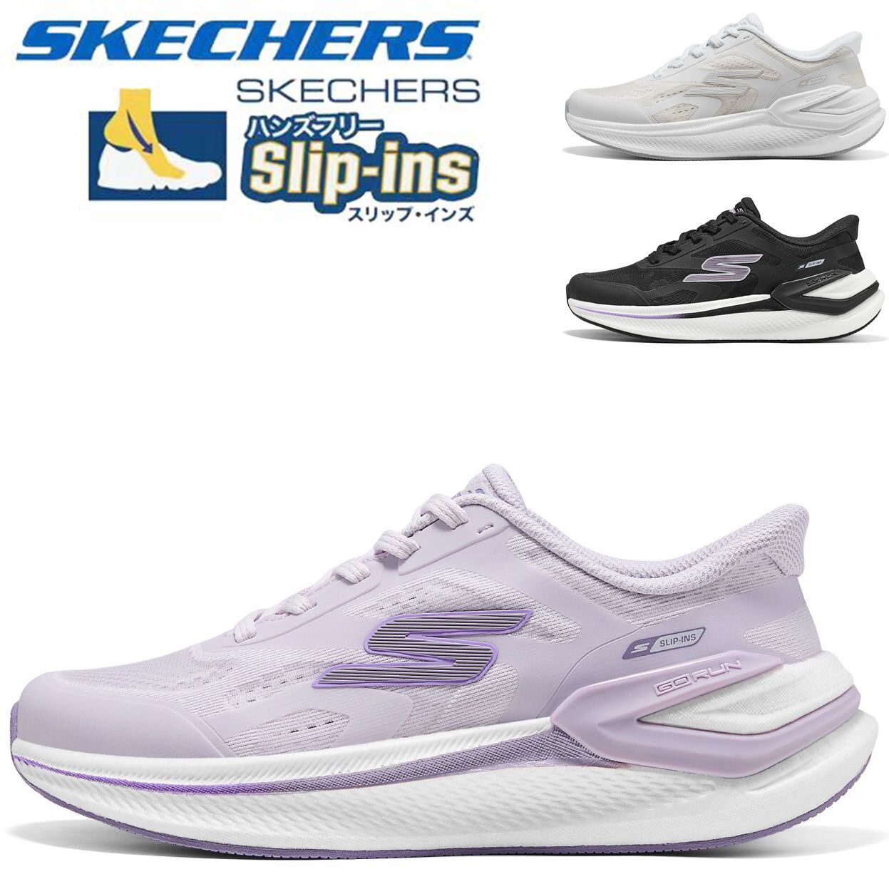 新品未使用 箱あり Skechers スリップインズ レディース スニーカー 幅広 軽量 滑りにくい 疲れない 新作 ウォーキングシューズ 50 代におすすめ 母の日 送料無料 WOMEN'S GO 129782