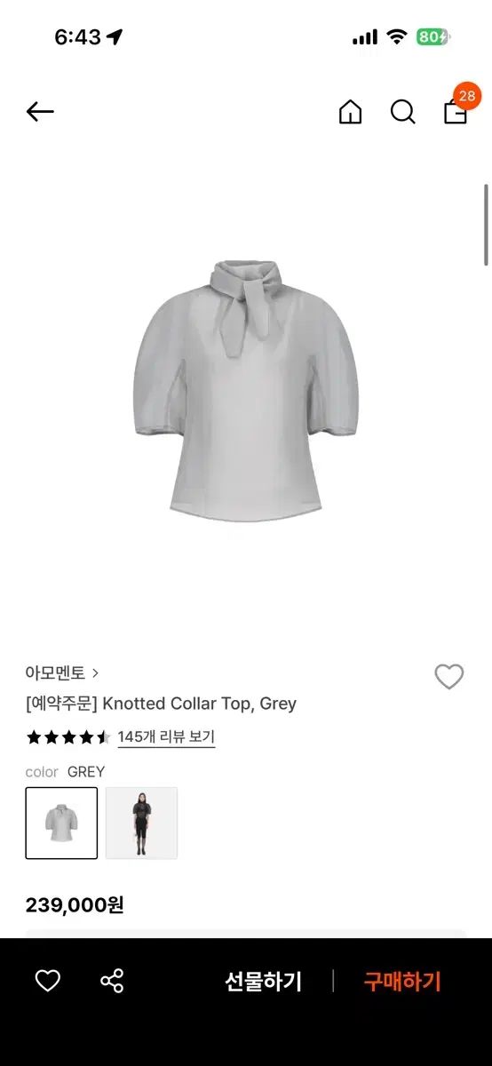 アモーメント ノーティッド オーガンザ ブラウス グレー Knotted Collar Top