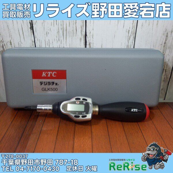 1041-武具 刀装具 日本刀 模造刀 居合刀 武士道 鑑賞用 軍刀 騎兵刀