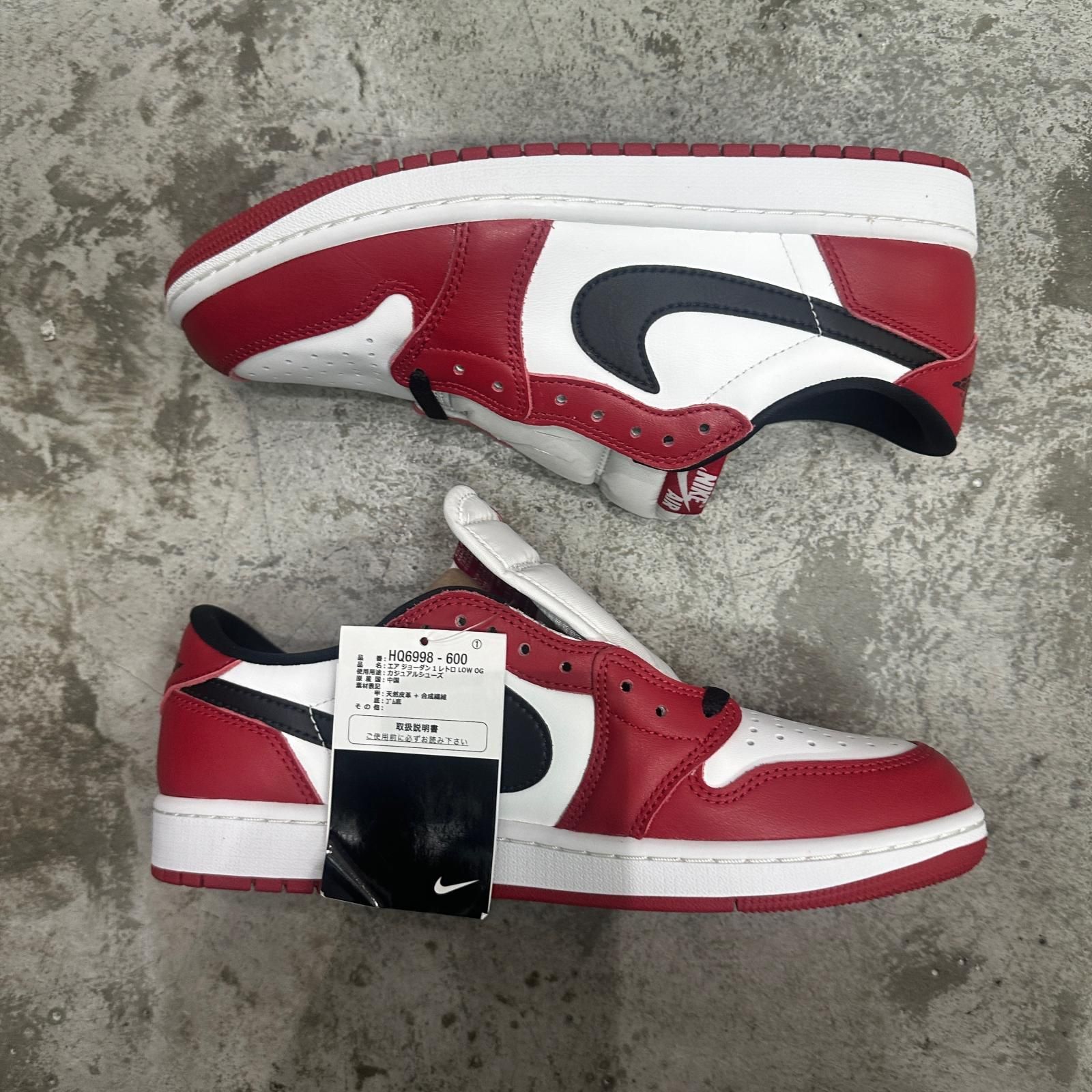 未使用 NIKE Air Jordan 1 Retro Low OG 