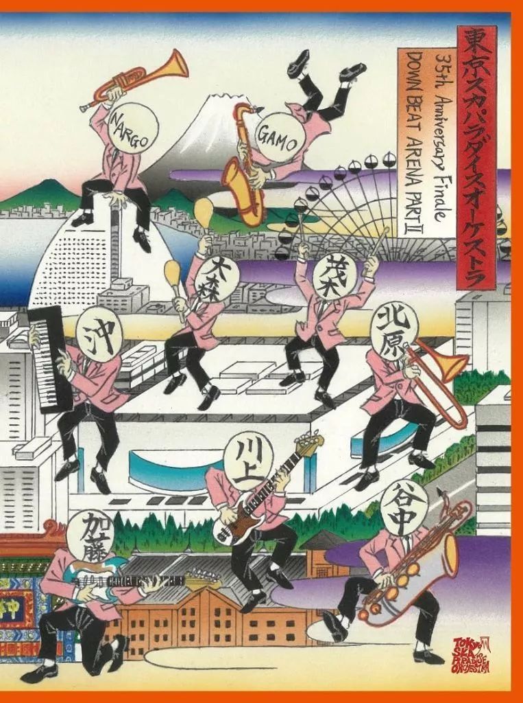 【中古】邦楽Blu-ray Disc 東京スカパラダイスオーケストラ / 35th Anniversary Finale DOWN BEAT ARENA PART II(初回仕様)