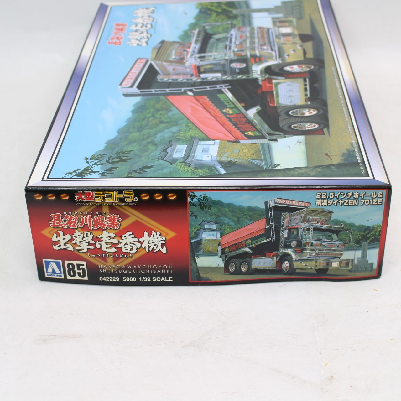 AS204)青島文化教材社（アオシマ）プラモデル 1/32 大型デコトラ No.85