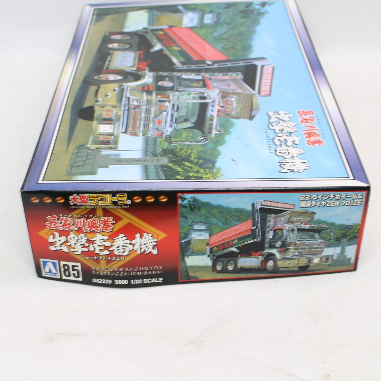 AS204)青島文化教材社（アオシマ）プラモデル 1/32 大型デコトラ No.85