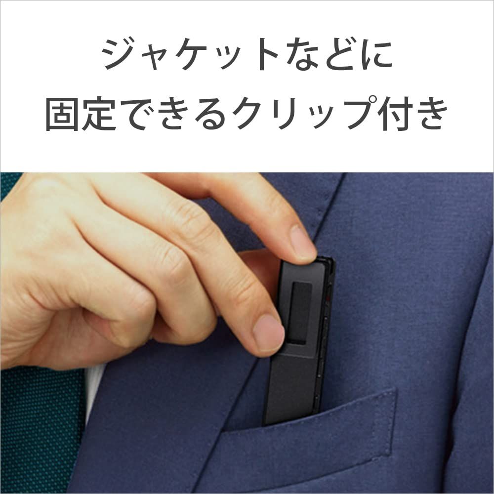 ソニー(SONY) ステレオICレコーダー usb ICD-TX660 :16GB/17時間録音/大型有ELディスプレイ/録音した音源を探しやすい機能搭載 ICD-TX660 C