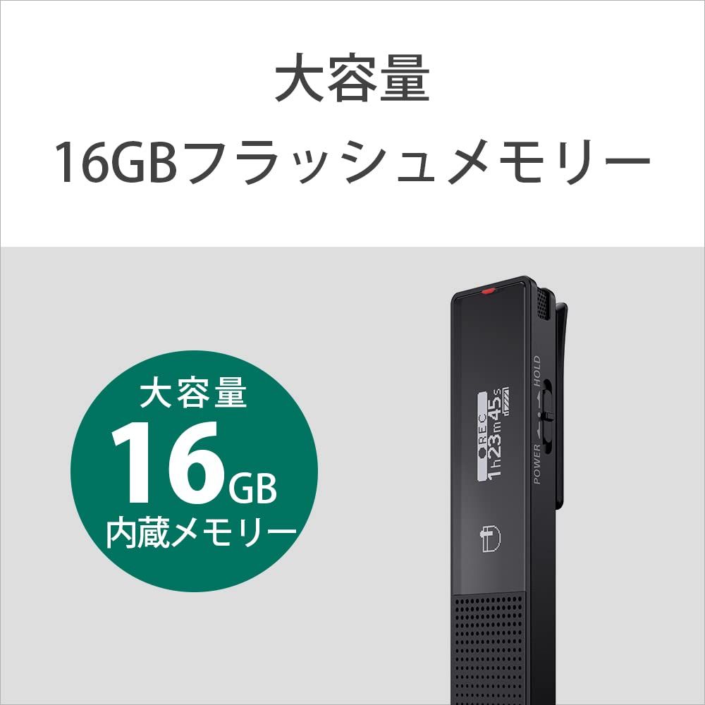 ソニー(SONY) ステレオICレコーダー usb ICD-TX660 :16GB/17時間録音/大型有ELディスプレイ/録音した音源を探しやすい機能搭載 ICD-TX660 C