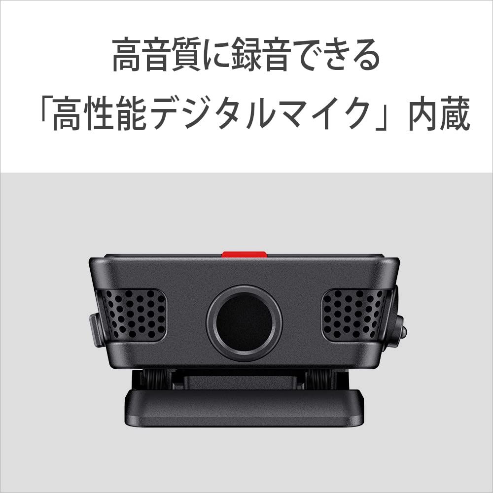 ソニー(SONY) ステレオICレコーダー usb ICD-TX660 :16GB/17時間録音/大型有ELディスプレイ/録音した音源を探しやすい機能搭載 ICD-TX660 C