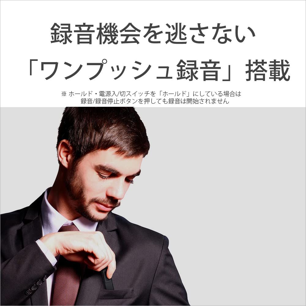 ソニー(SONY) ステレオICレコーダー usb ICD-TX660 :16GB/17時間録音/大型有ELディスプレイ/録音した音源を探しやすい機能搭載 ICD-TX660 C