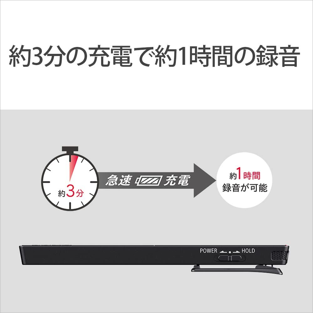 ソニー(SONY) ステレオICレコーダー usb ICD-TX660 :16GB/17時間録音/大型有ELディスプレイ/録音した音源を探しやすい機能搭載 ICD-TX660 C