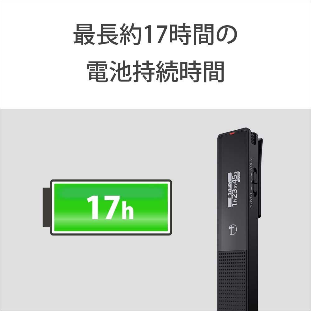 ソニー(SONY) ステレオICレコーダー usb ICD-TX660 :16GB/17時間録音/大型有ELディスプレイ/録音した音源を探しやすい機能搭載 ICD-TX660 C