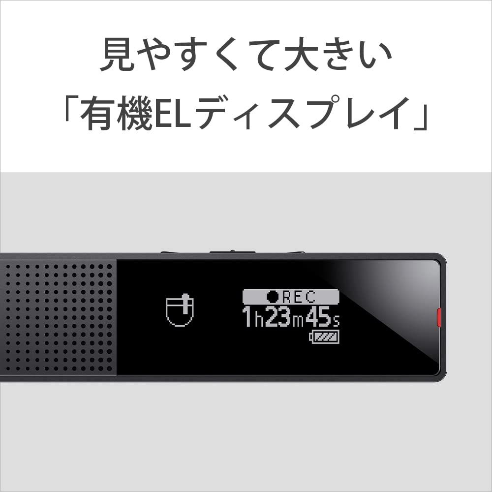 ソニー(SONY) ステレオICレコーダー usb ICD-TX660 :16GB/17時間録音/大型有ELディスプレイ/録音した音源を探しやすい機能搭載 ICD-TX660 C