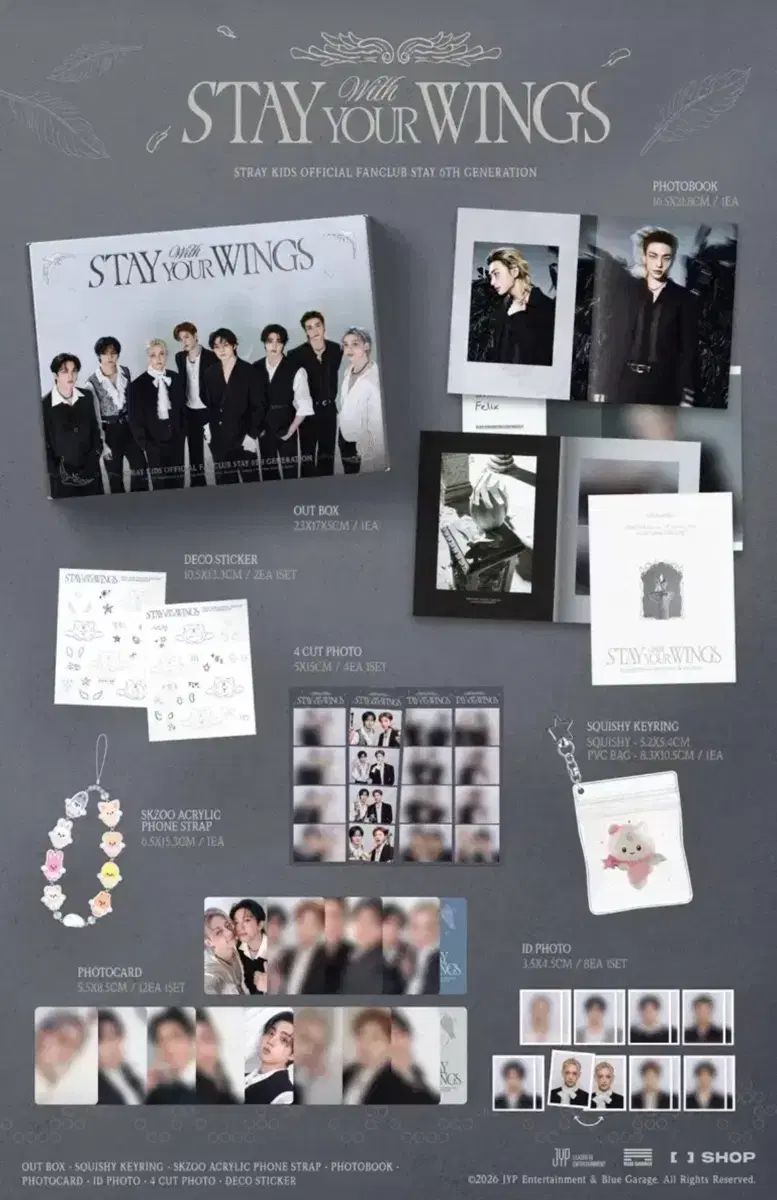 STAY 6期 未開封 フールセット