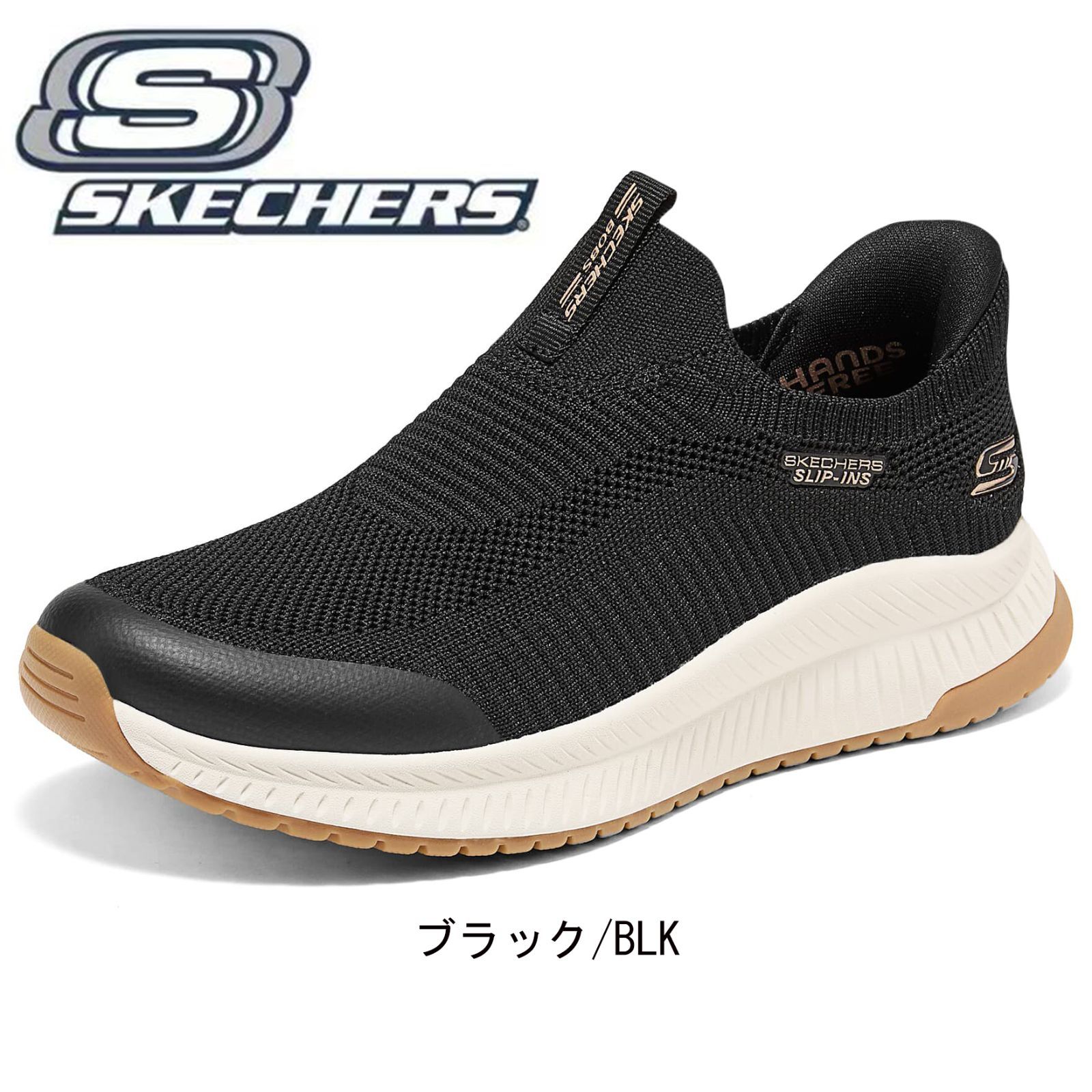 新品未使用 箱あり Skechers スリッポン レディース スニーカー 幅広 軽量 滑りにくい 疲れない 新作 ウォーキングシューズ 50 代におすすめ 母の日 送料無料 117745