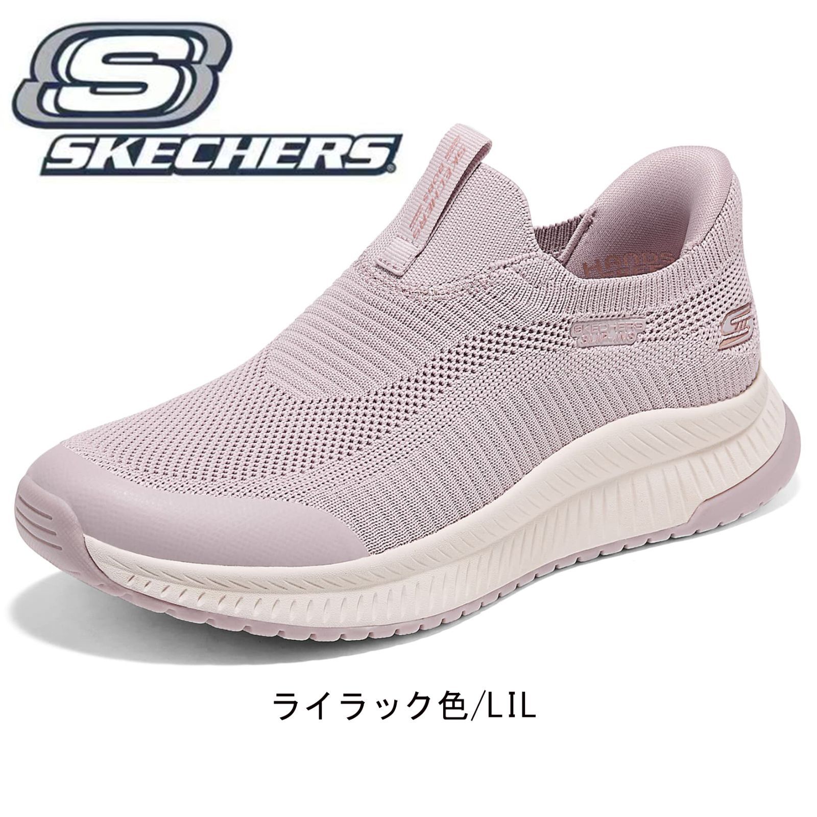 新品未使用 箱あり Skechers スリッポン レディース スニーカー 幅広 軽量 滑りにくい 疲れない 新作 ウォーキングシューズ 50 代におすすめ 母の日 送料無料 117745