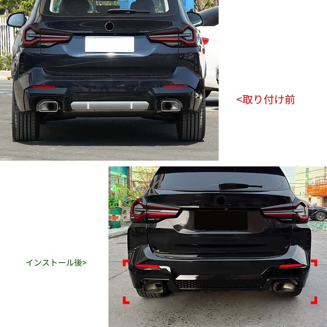 BMW X3 G01 LCI M Sport (2022-2024) 専用 リアディフューザー リップスポイラー カーボン調/ピアノブラック ABS製 ドレスアップ効果 走行安定性向上 リアビューシャープ 簡単取付 車種専用 高品質 送料無料
