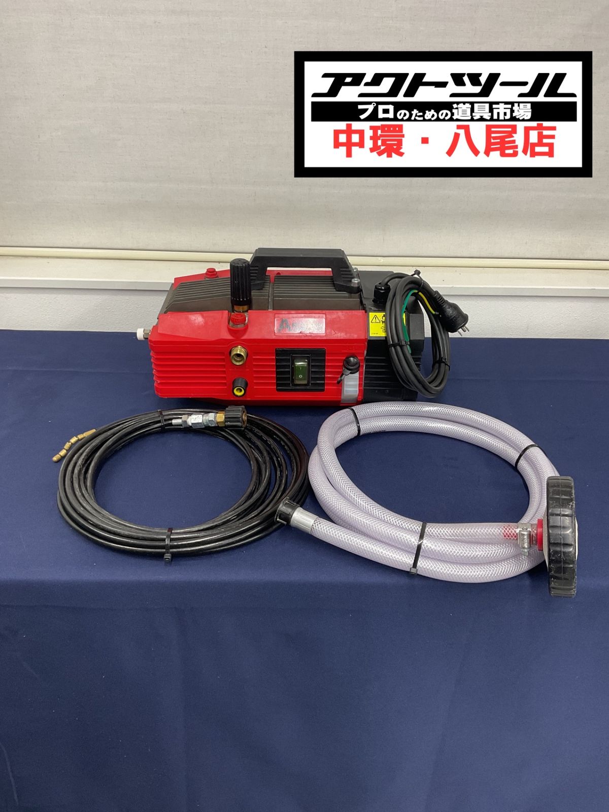 ◇アサダ(ASADA) 高圧洗浄機 8.5/60 HD8506【八尾店】