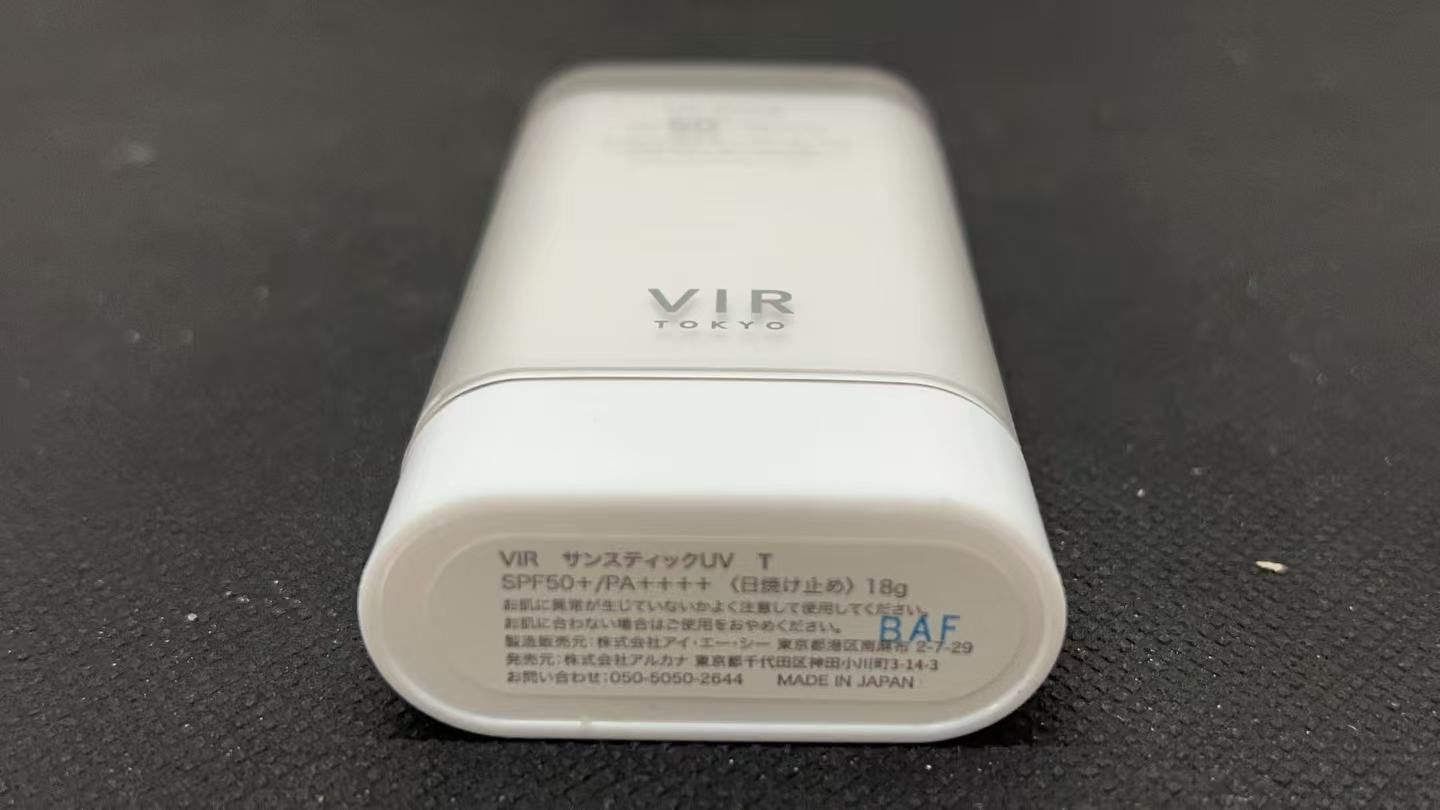 VIR TOKYO 服に色移りしにくい 日焼け止め 18g **4422399 