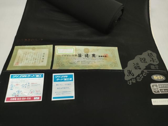 平和屋着物＊夏物　黒紋付　黒反物　着尺　絽　深泥黒　五倍子黒　逸品　未使用　DABD7776zzz