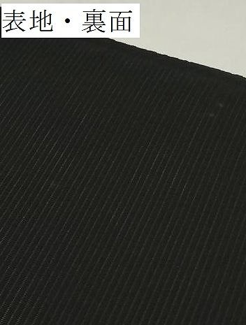 平和屋着物*夏物 黒紋付 黒反物 着尺 絽 深泥黒 五倍子黒 逸品 未使用 DABD7776zzz 平和屋着物*夏物 黒紋付 黒反物 着尺 絽 深泥黒 五倍子黒 逸品 未使用 DABD7776zzz
