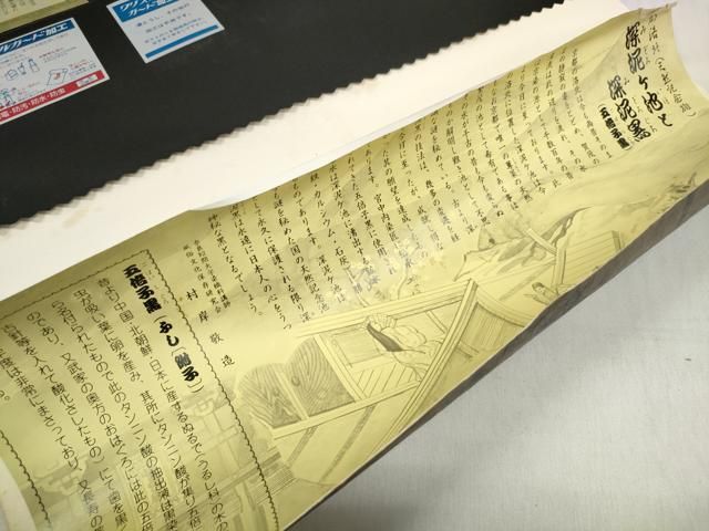 平和屋着物*夏物 黒紋付 黒反物 着尺 絽 深泥黒 五倍子黒 逸品 未使用 DABD7776zzz 平和屋着物*夏物 黒紋付 黒反物 着尺 絽 深泥黒 五倍子黒 逸品 未使用 DABD7776zzz