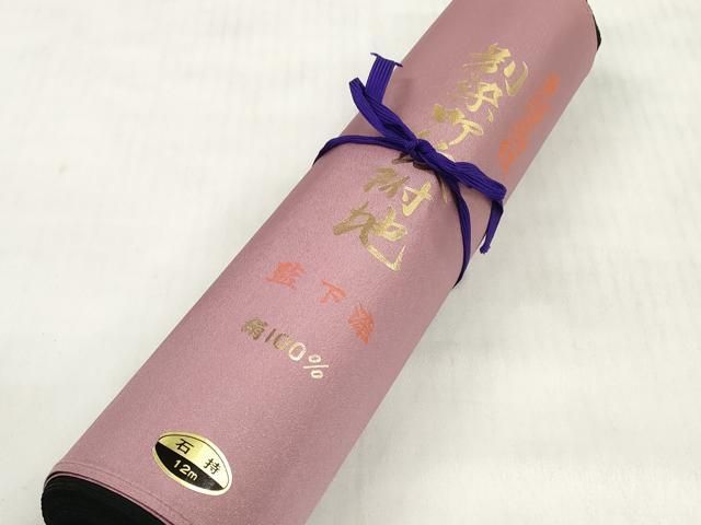 平和屋着物＊夏物　黒紋付　黒反物　着尺　駒絽　藍下染　甲州黒　逸品　未使用　DABD7777zzz