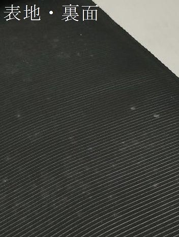 平和屋着物＊夏物　黒紋付　黒反物　着尺　駒絽　泥染　逸品　未使用　DABD7779zzz